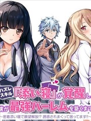 周末长片路径标本卡示意图